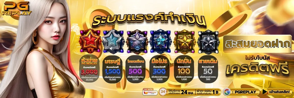 Pro-PGREPLAY-TOP-Phone (2)