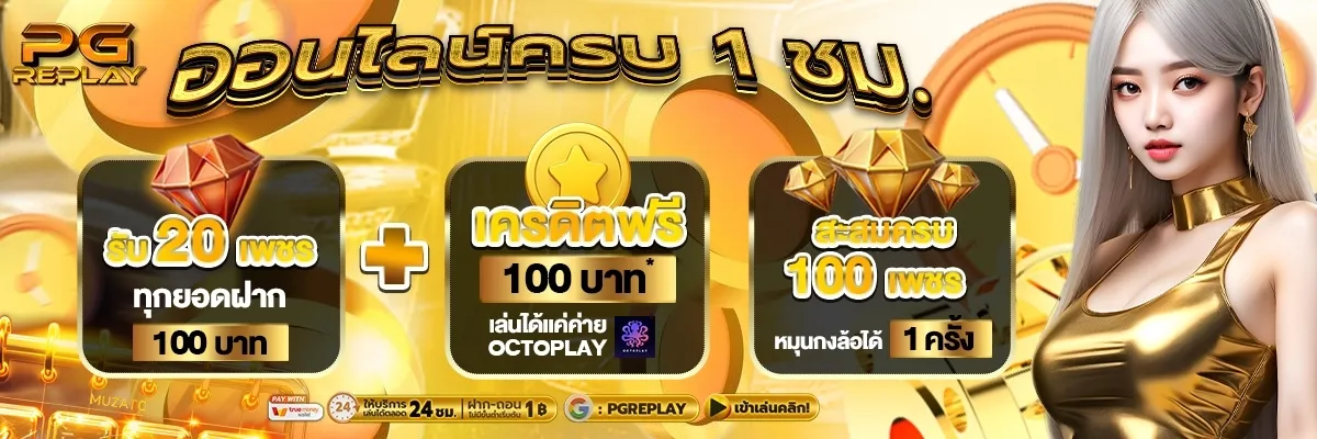 Pro-PGREPLAY-TOP-Phone (3)