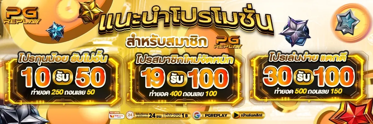 Pro-PGREPLAY-TOP-Phone (4)