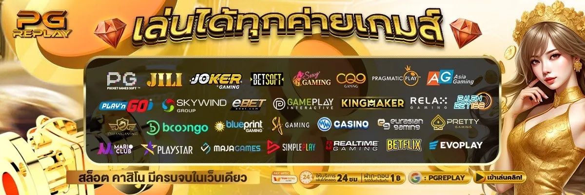 Pro-PGREPLAY-TOP-Phone (5)