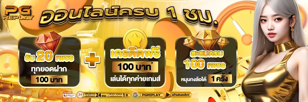 Pro-PGREPLAY-TOP-Phone (6)